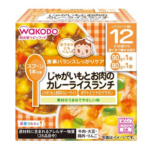 栄養マルシェ じゃがいもとお肉のカレーライスランチ 6箱セット