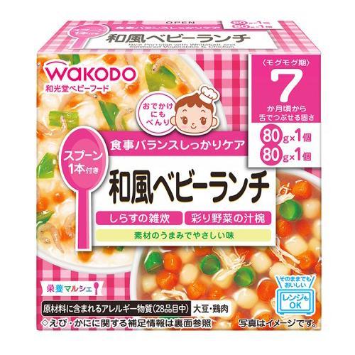 栄養マルシェ 和風ベビーランチ 80g×2個×6箱セット(計12個)