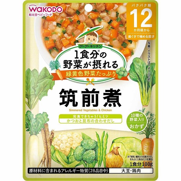 1食分の野菜が摂れるグーグーキッチン 筑前煮 100g×6個セット