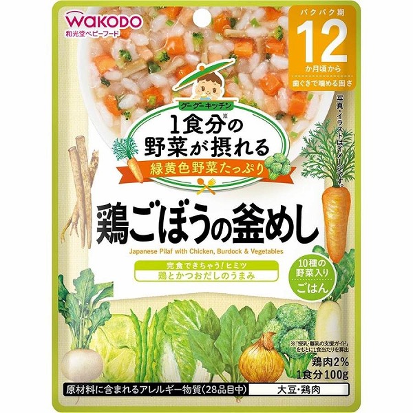 1食分の野菜が摂れるグーグーキッチン 鶏ごぼうの釜めし 100g×6個セット