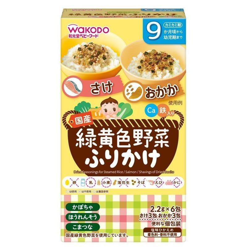 緑黄色野菜ふりかけ さけ・おかか 13.2g（2.2g×6袋）×6箱セット