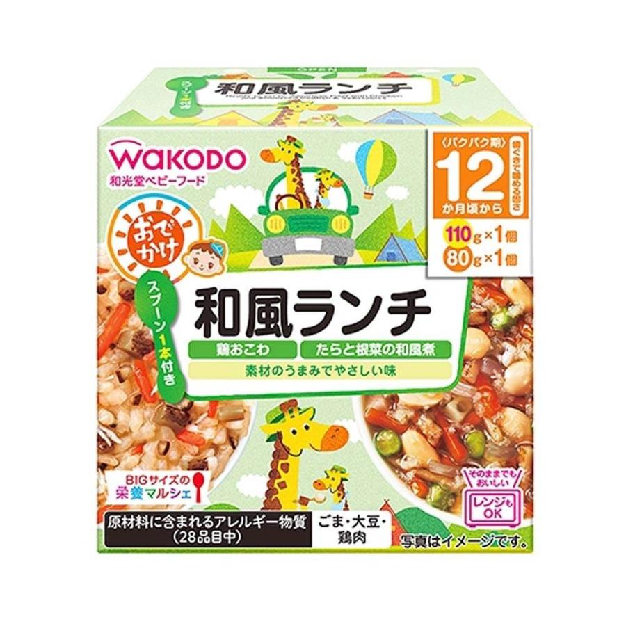 BIGサイズの栄養マルシェ おでかけ和風ランチ (6箱セット)
