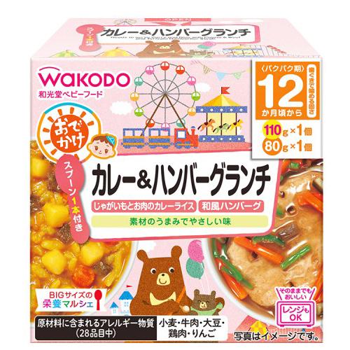 BIGサイズの栄養マルシェ おでかけカレー&ハンバーグランチ (6箱セット)