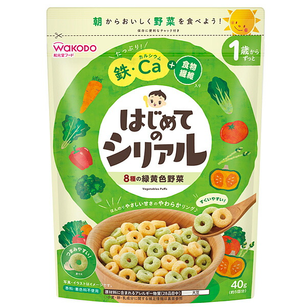 はじめてのシリアル 8種の緑黄色野菜 40g 6袋