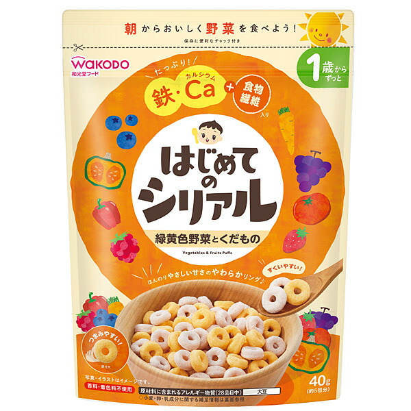 はじめてのシリアル 緑黄色野菜とくだもの 40g 6袋