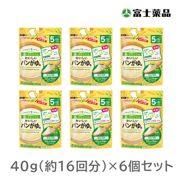 和光堂　たっぷり手作り応援おいしいパンがゆ風　40g×6袋セット