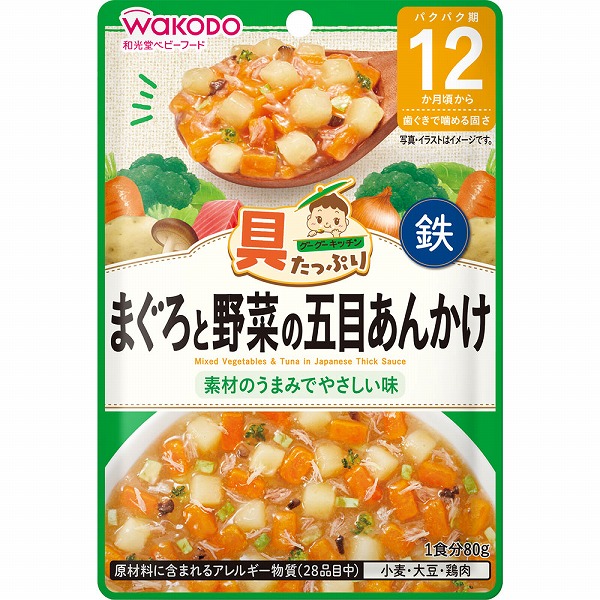 具たっぷりグーグーキッチン まぐろと野菜の五目あんかけ (80g×6個セット)