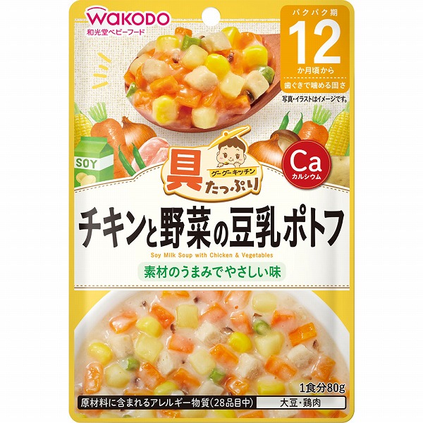 具たっぷりグーグーキッチン チキンと野菜の豆乳ポトフ (80g×6個セット)