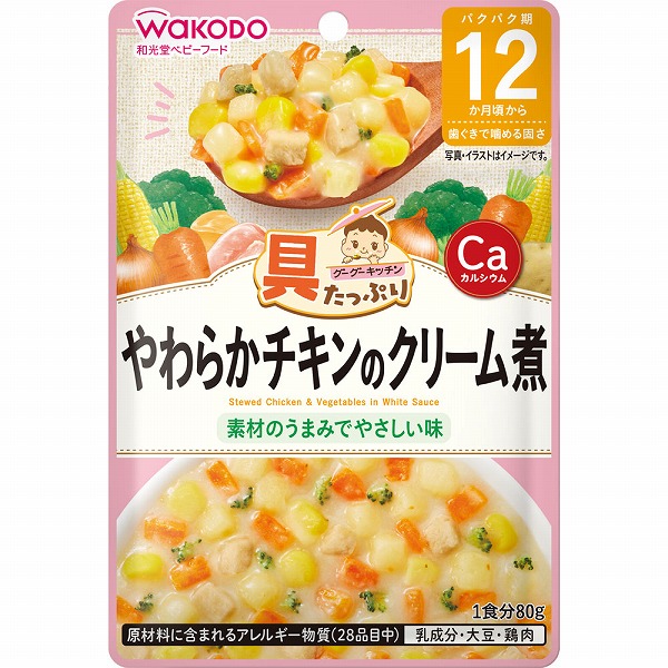 具たっぷりグーグーキッチン やわらかチキンのクリーム煮 (80g×6個セット)
