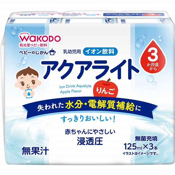 ベビーのじかんアクアライトりんご 125ml×3本×16個