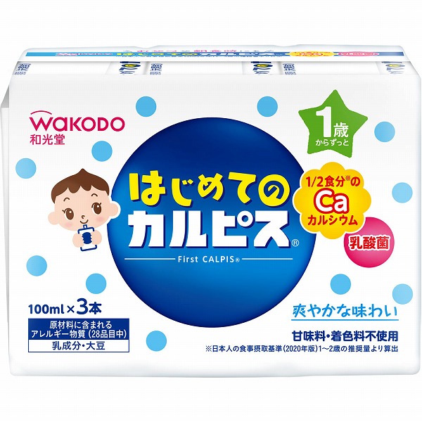 はじめてのカルピス 100ml×3本×16個