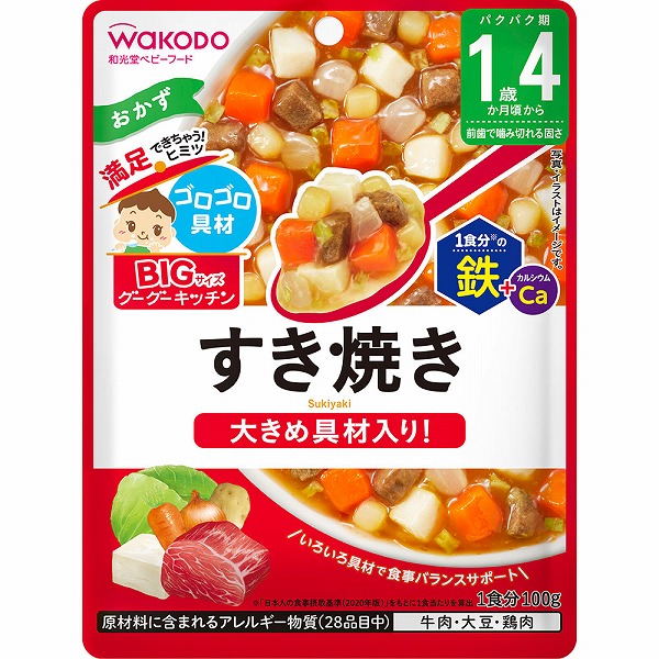 BIGサイズのグーグーキッチン すき焼き 100g×6個セット