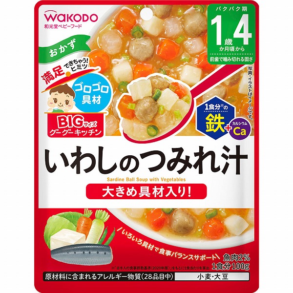 BIGサイズのグーグーキッチン いわしのつみれ汁 100g×6個セット