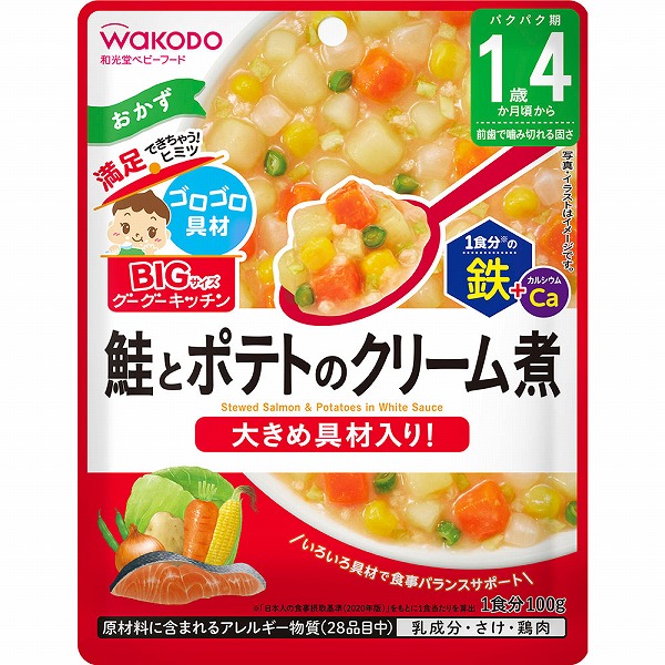 BIGサイズのグーグーキッチン 鮭とポテトのクリーム煮 100g×6個セット