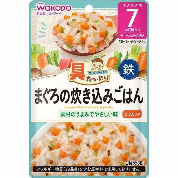 具たっぷりグーグーキッチン まぐろの炊き込みごはん 80g×6個セット