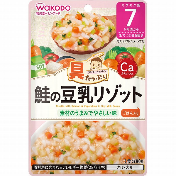 具たっぷりグーグーキッチン 鮭の豆乳リゾット 80g×6個セット