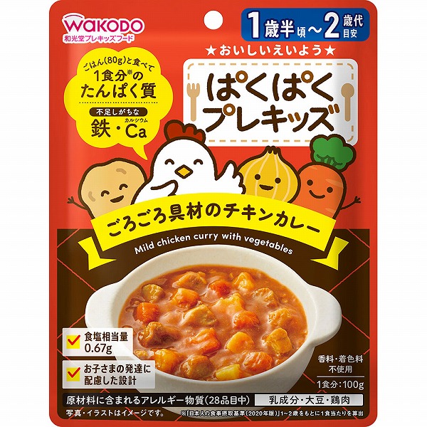 ぱくぱくプレキッズ ごろごろ具材のチキンカレー 100g×6個セット