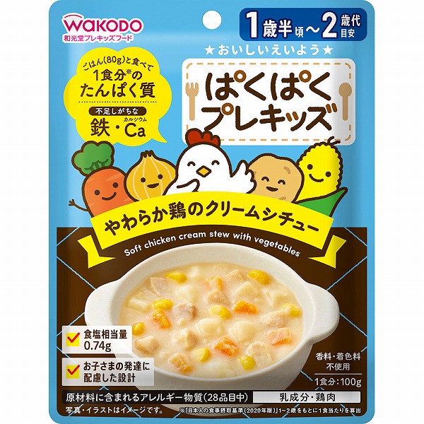ぱくぱくプレキッズ やわらか鶏のクリームシチュー 100g×6個セット
