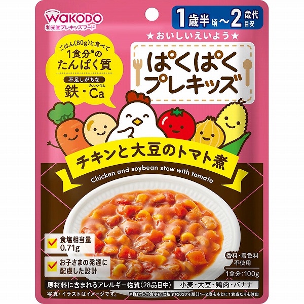 ぱくぱくプレキッズ チキンと大豆のトマト煮 100g×6個セット