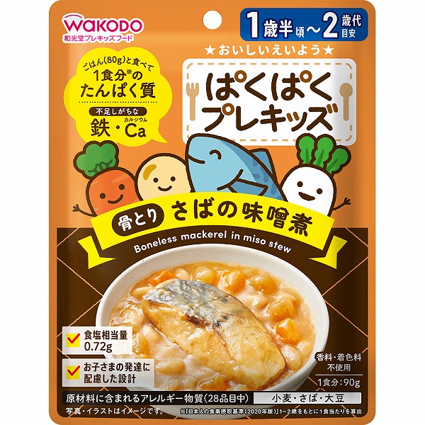 ぱくぱくプレキッズ 骨とり さばの味噌煮 90g×6個セット