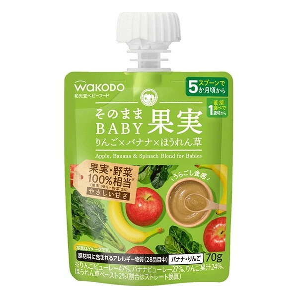 そのままBABY果実 りんご×バナナ×ほうれん草 70g×24個入り (1ケース)