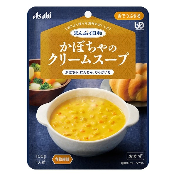 まんぷく日和 かぼちゃのクリームスープ 100g×6個セット