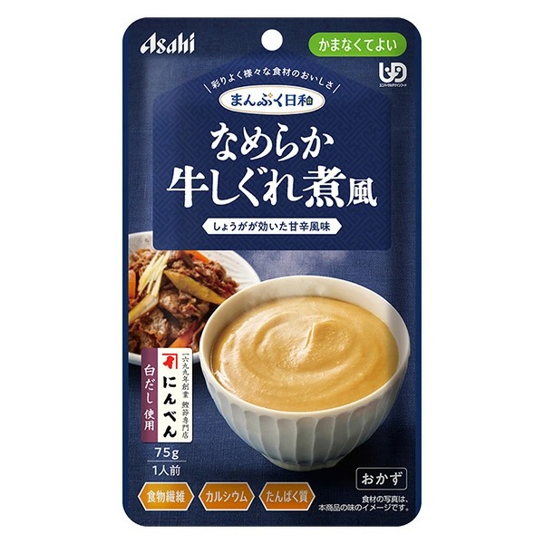 まんぷく日和 なめらか牛しぐれ煮風 75g×6個セット