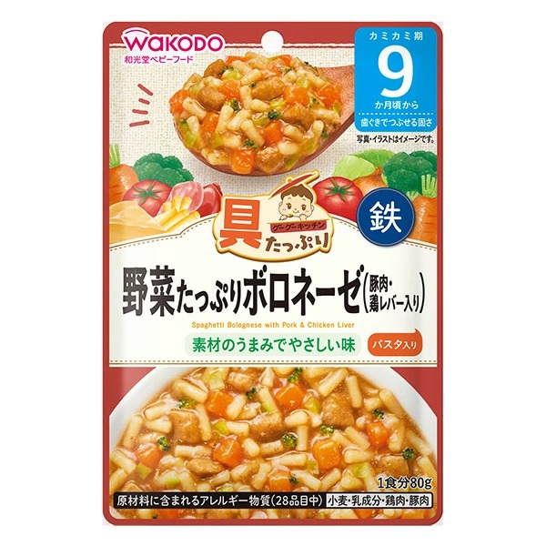 具たっぷりグーグーキッチン 野菜たっぷりボロネーゼ (豚肉・鶏レバー入り) 80g×6個セット