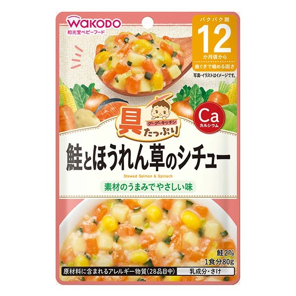 具たっぷりグーグーキッチン 鮭とほうれん草のシチュー 80g×6個セット