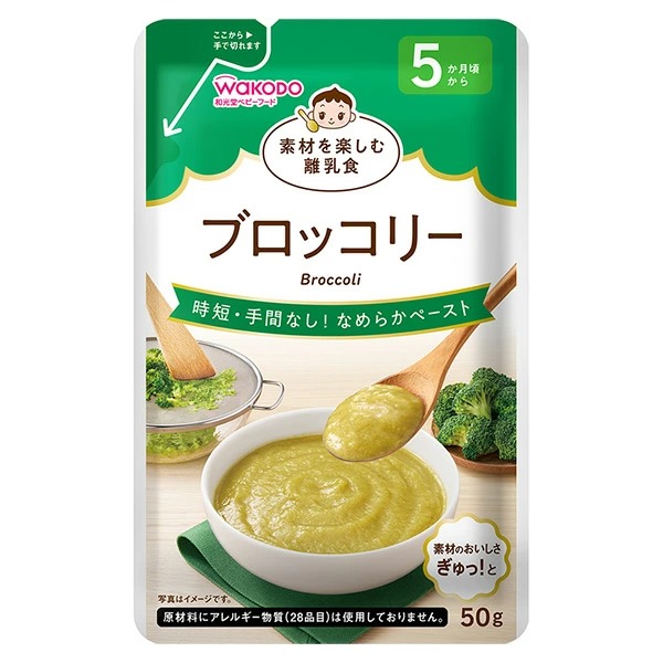 素材を楽しむ離乳食 ブロッコリー 50g×6個セット