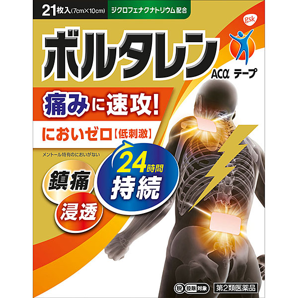 ★ボルタレンACαテープ 21枚【第2類医薬品】