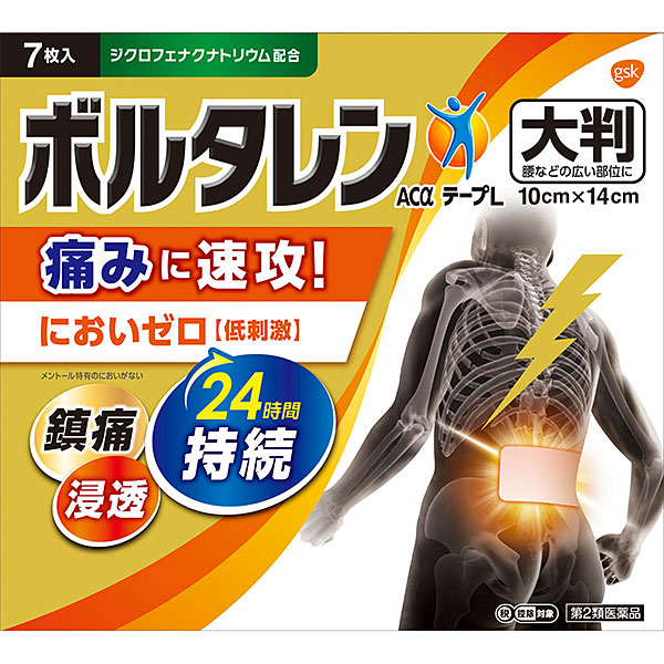 ★ボルタレンACαテープL 7枚【第2類医薬品】