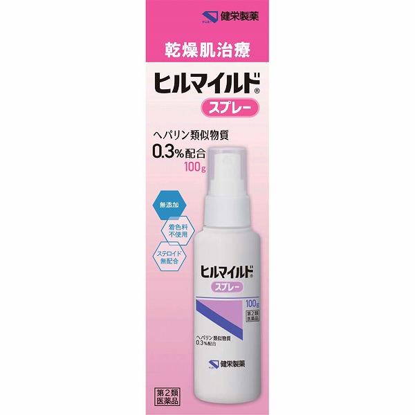 ヒルマイルドスプレー(100g)【第2類医薬品】