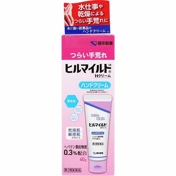 ヒルマイルドHクリーム 40g【第2類医薬品】