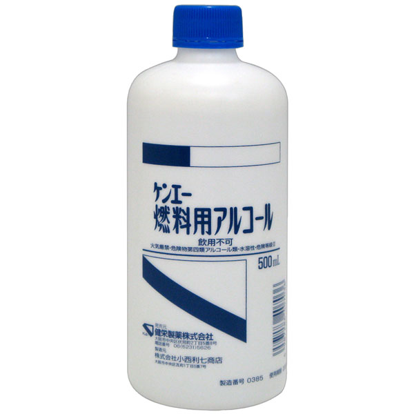 燃料用 アルコール 500ｍｌ