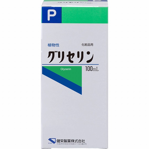 グリセリンP「ケンエー」 100mL