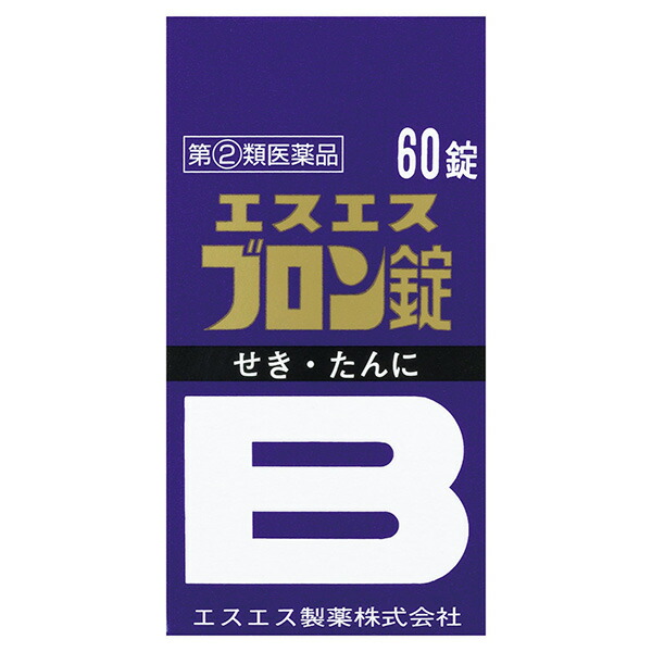 ★エスエスブロン錠 60錠 RD【指定第2類医薬品】