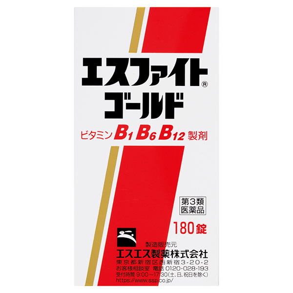 エスファイトゴールド(180錠)【第3類医薬品】