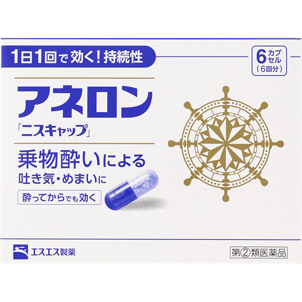 アネロン「ニスキャップ」(6カプセル（6回分）)【指定第2類医薬品】