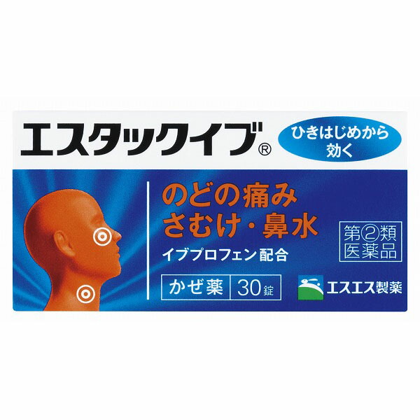 ★エスタックイブ 30錠 RD【指定第2類医薬品】