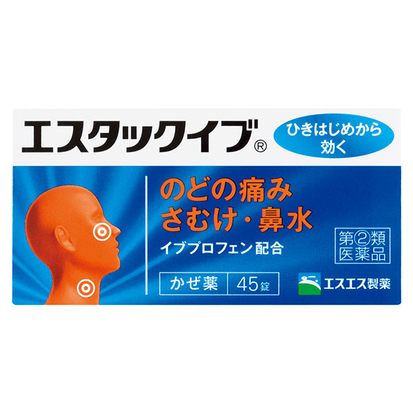 ★エスタックイブ 45錠 RD【指定第2類医薬品】