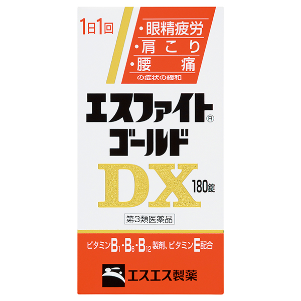 エスファイトゴールドDX 180錠【第3類医薬品】