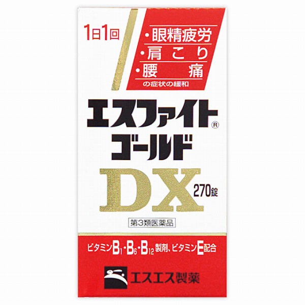 エスファイトゴールドDX 270錠【第3類医薬品】