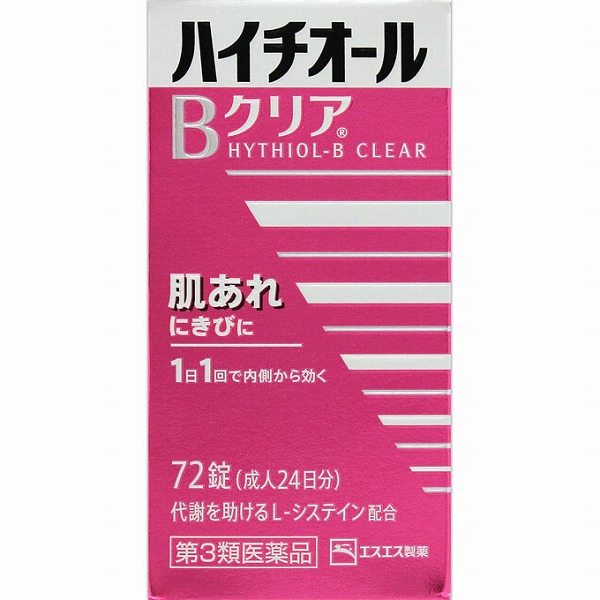 ハイチオールBクリア(72錠)【第3類医薬品】