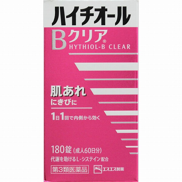 ハイチオールBクリア(180錠)【第3類医薬品】