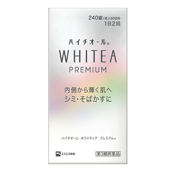 ハイチオール　ホワイティア　プレミアム　（240錠）【第3類医薬品】