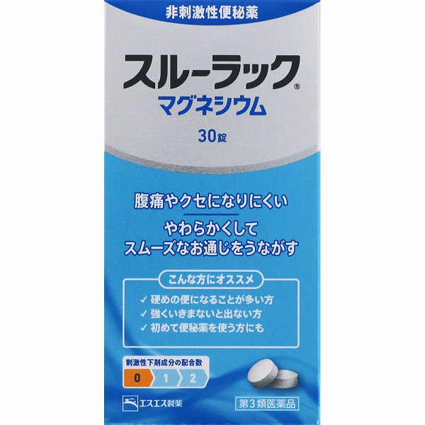 スルーラックマグネシウム 30錠【第3類医薬品】
