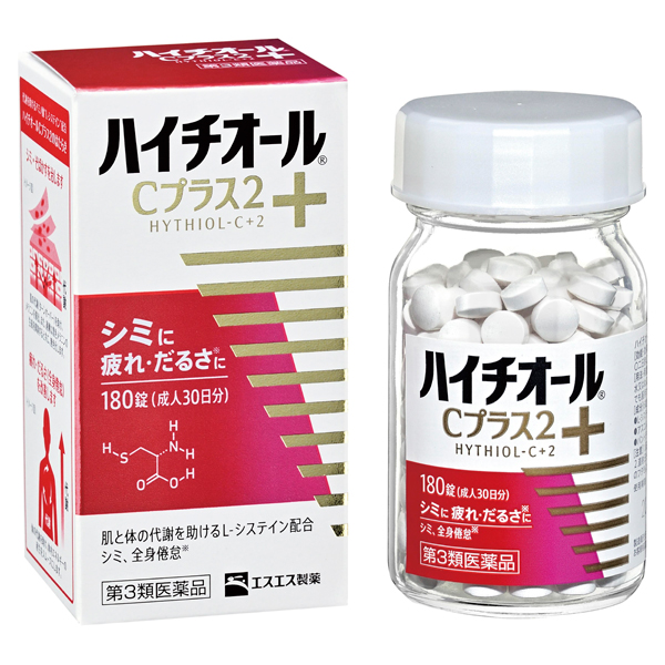 ハイチオールCプラス2 180錠【第3類医薬品】