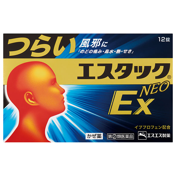 ★エスタックＥＸネオ　12錠　RD【指定第2類医薬品】