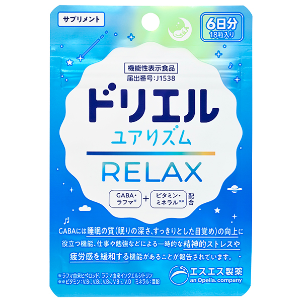 ドリエルユアリズム リラックス 18粒【機能性表示食品】